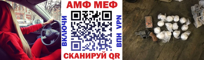 Купить закладки  Котельники  АМФЕТАМИН 98% 