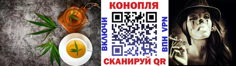 Купить закладки  Котельники  Canna-Cookies конопля 