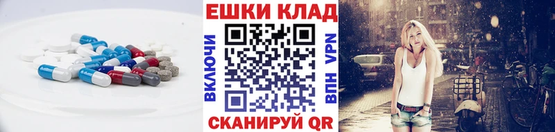 ЭКСТАЗИ Philipp Plein  Купить закладки  Котельники 