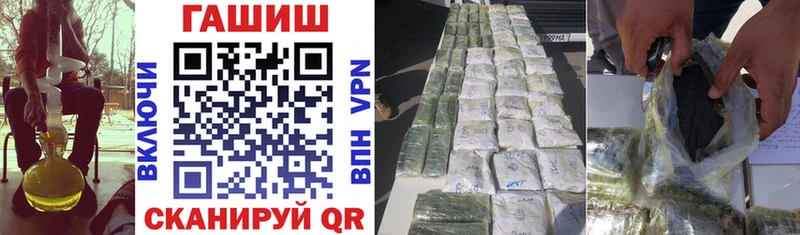 ГАШИШ VHQ Котельники