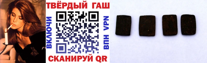 Купить закладки  Котельники  ГАШ Ice-O-Lator 