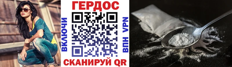ГЕРОИН гречка  Купить закладки  Котельники 