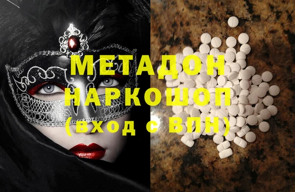 эйфоретик Кулебаки