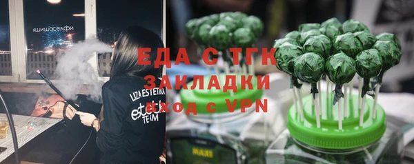 а пвп мука Куйбышев