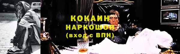 эйфоретик Кулебаки