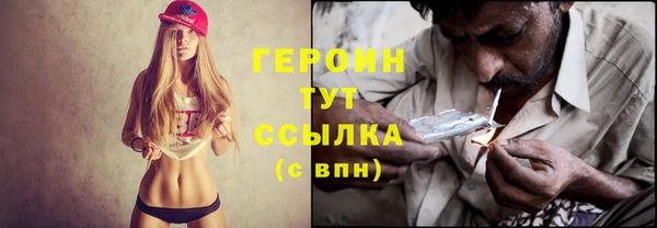 эйфоретик Кулебаки