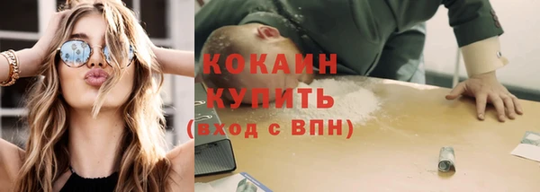 эйфоретик Кулебаки