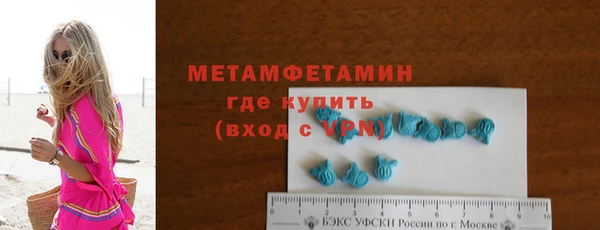 а пвп мука Куйбышев