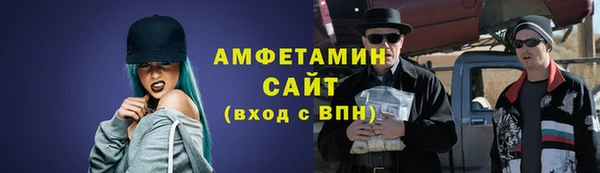 эйфоретик Кулебаки
