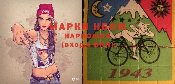 а пвп мука Куйбышев