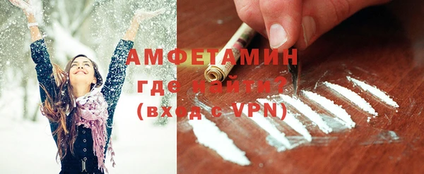 эйфоретик Кулебаки