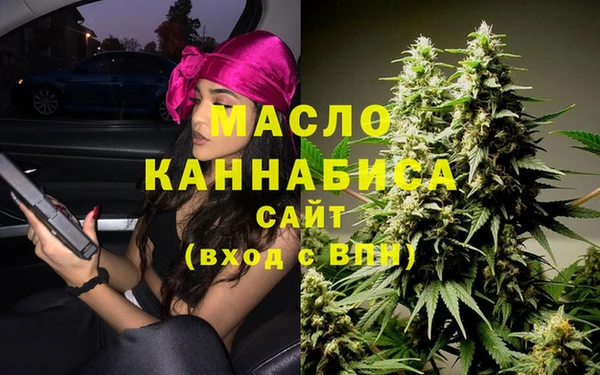 марихуана Архангельск