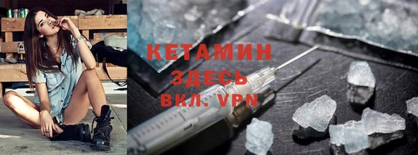 эйфоретик Кулебаки
