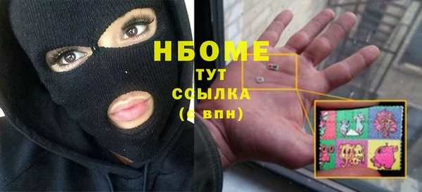 а пвп мука Куйбышев