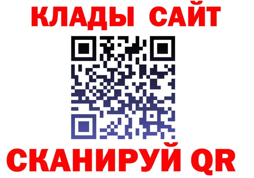 АМФ Premium ССЫЛКА это omg Котельники