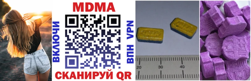 Купить закладки  Котельники  МДМА молли 