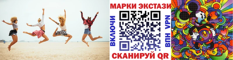 Марки NBOMe 1,5мг  Купить где  Котельники 