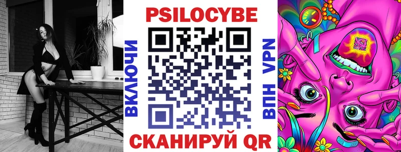 Галлюциногенные грибы GOLDEN TEACHER Котельники